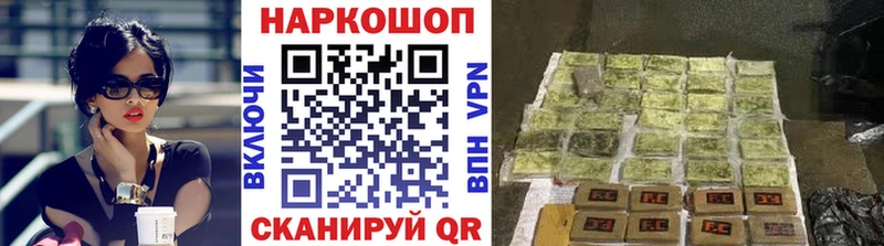Где купить Гуково ГАШ Конопля APVP МЕФ