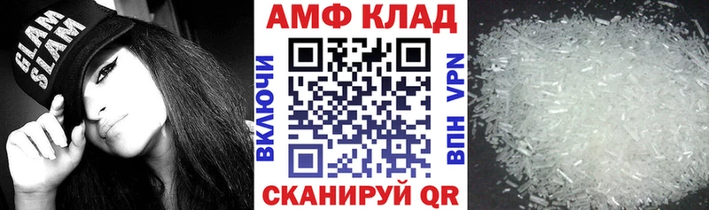 АМФ 98% Гуково