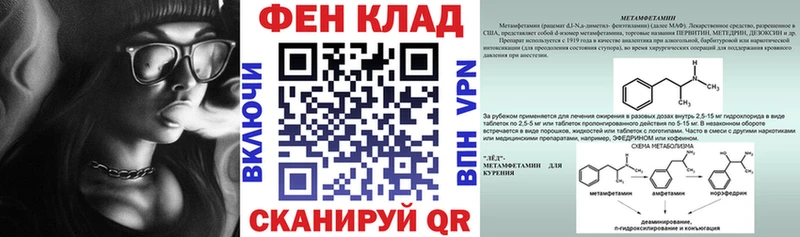 Амфетамин 98% Гуково