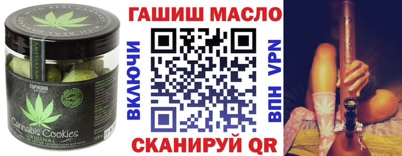 Печенье с ТГК конопля  Гуково 