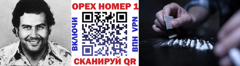 КОКАИН 99%  Гуково 
