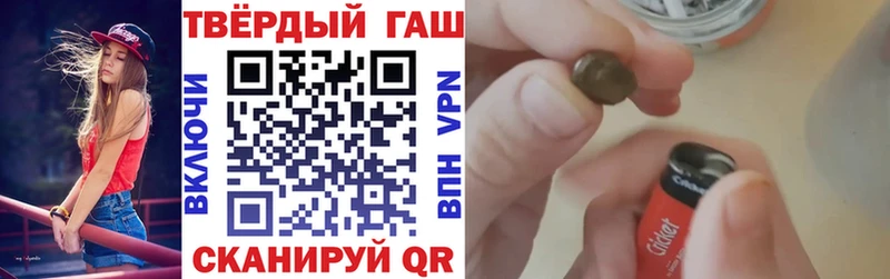 Гашиш Cannabis Гуково