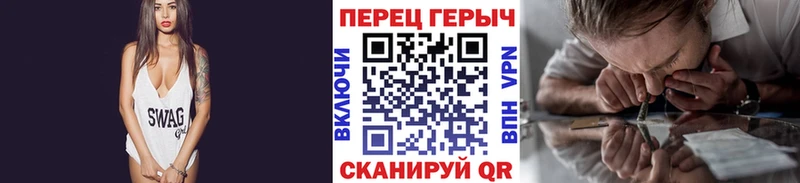 Героин гречка  Гуково 