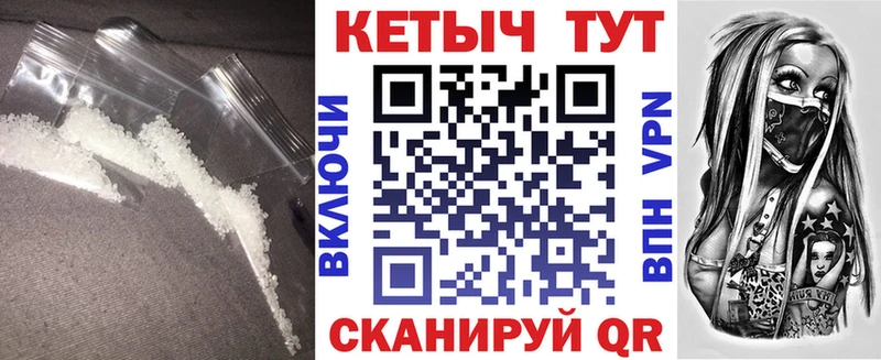 Кетамин VHQ  дарк нет формула  Гуково 