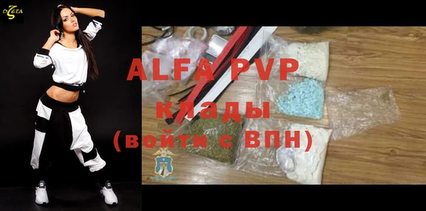 a pvp Алексин