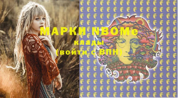 первитин Алзамай