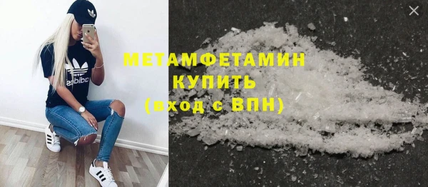 первитин Алзамай
