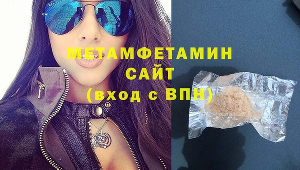 первитин Алзамай