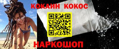 гашиш Малоярославец