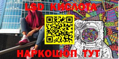 гидропоника Мариинск