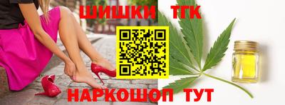 гашиш Малоярославец