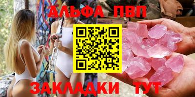 гидропоника Мариинск