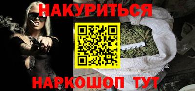 гашиш Малоярославец