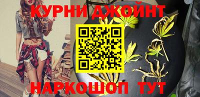 гашиш Малоярославец