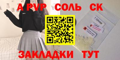 гидропоника Мариинск