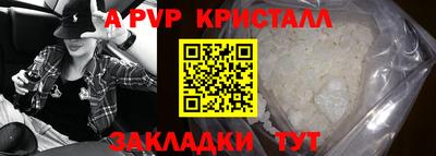 гидропоника Мариинск