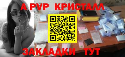 гидропоника Мариинск