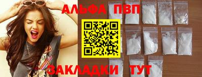 гидропоника Мариинск