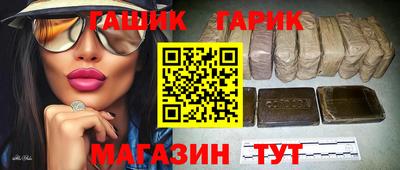 гашиш Малоярославец