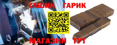 гашиш Малоярославец