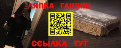 гашиш Малоярославец