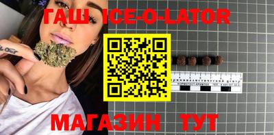 гидропоника Мариинск