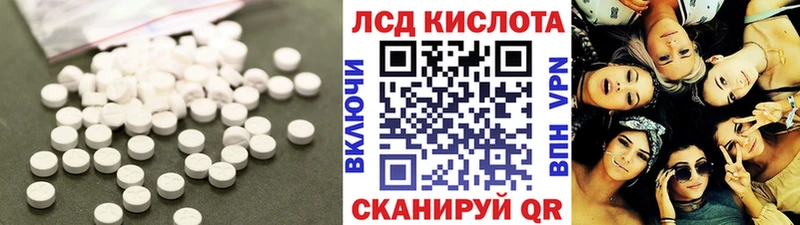 Лсд 25 экстази ecstasy  Гуково 