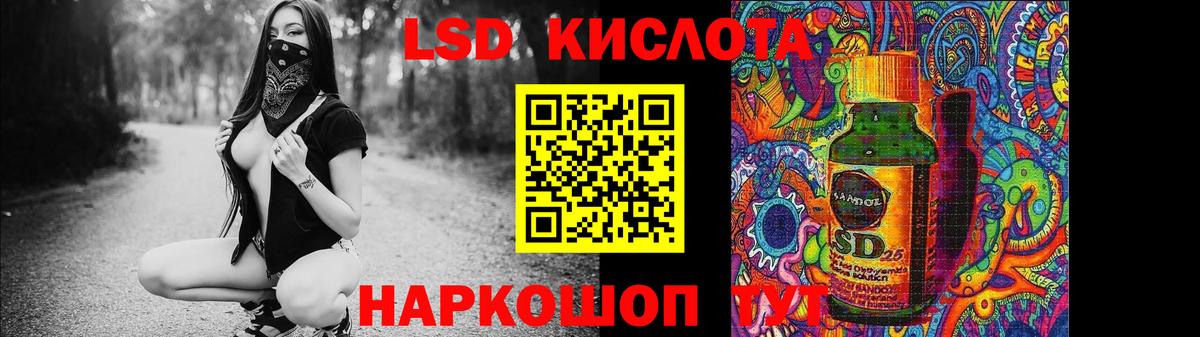 blacksprut ONION  ЛСД экстази  Гуково  Вход с VPN  LSD-25 экстази ecstasy  ЛСД экстази ecstasy 