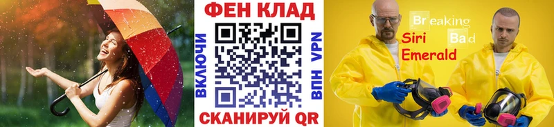 где купить наркоту  Гуково  kraken ONION  Первитин кристалл 