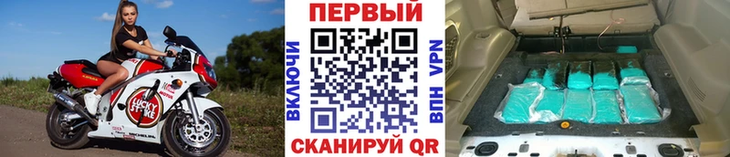 МЕТАМФЕТАМИН Methamphetamine Гуково