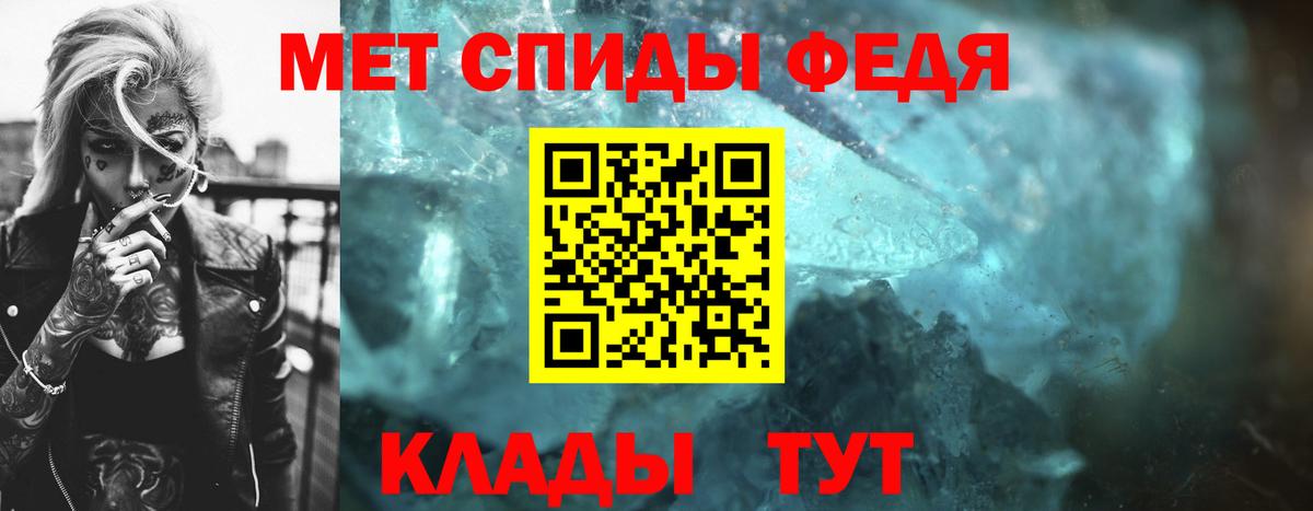 Первитин винт Гуково