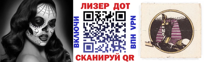 Марки 25I-NBOMe 1500мкг блэк спрут онион Гуково