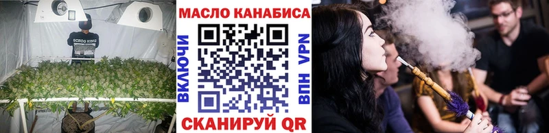 Дистиллят ТГК концентрат  цена   Гуково 