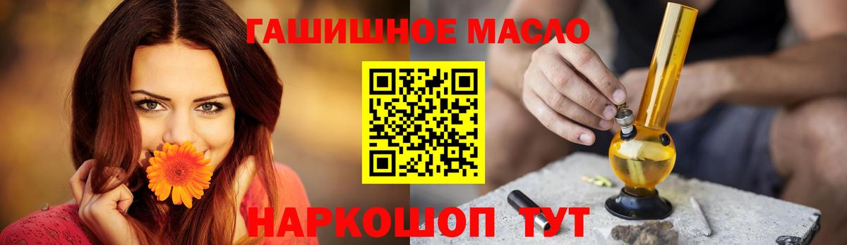 Дистиллят ТГК жижа  ТГК жижа  Гуково  Вход с VPN 
