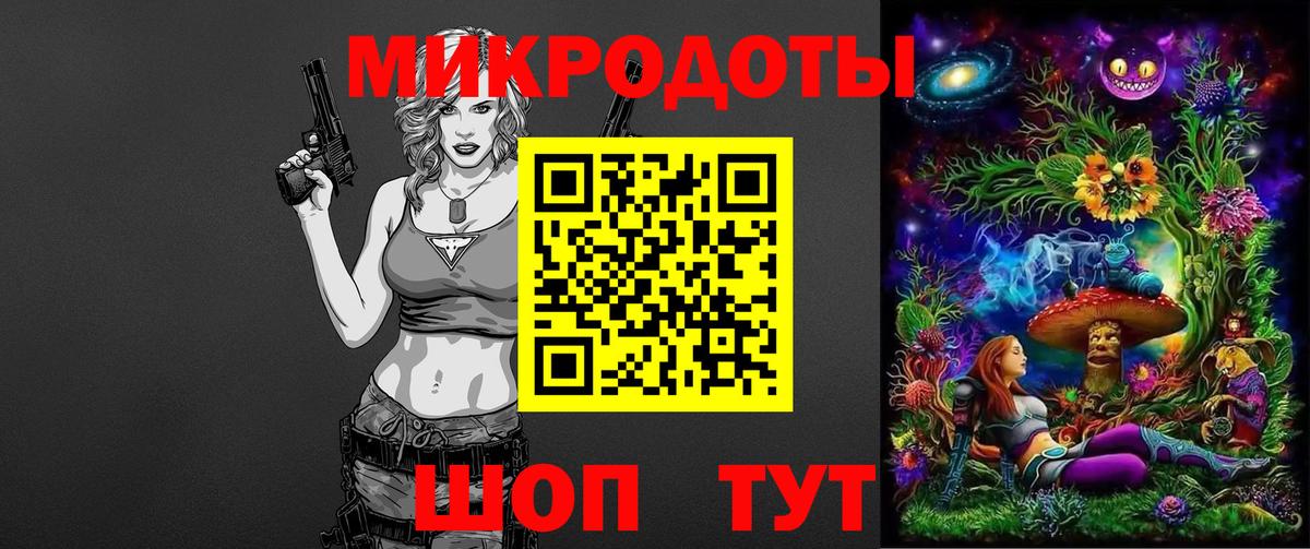 Гуково  Псилоцибиновые грибы Psilocybe  Вход с VPN 