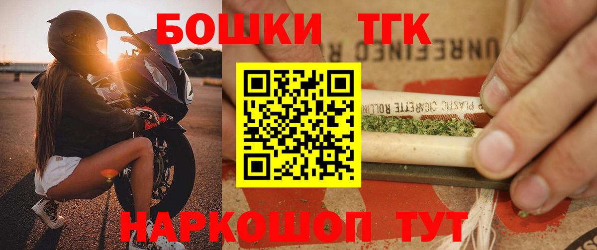 Канабис сатива  Марихуана конопля  Вход с VPN  Гуково  Каннабис план  Марихуана MAZAR 